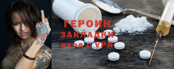 мефедрон Горняк