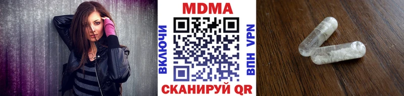 Купить закладки  Александров  МДМА VHQ 