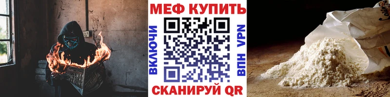 Купить где  Александров  МЯУ-МЯУ мяу мяу 