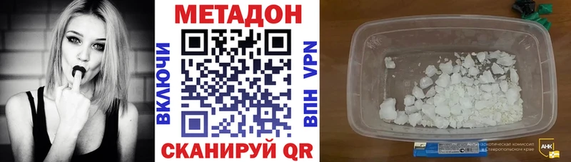 МЕТАДОН мёд  Купить закладки  Александров 