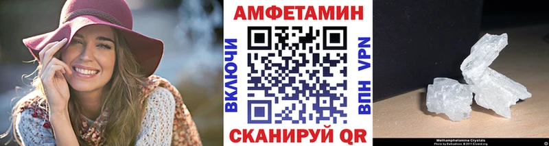Купить  Александров  МЕТАМФЕТАМИН Methamphetamine 