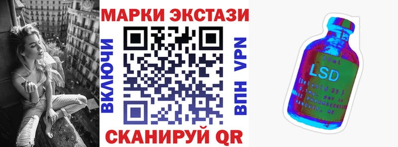 Купить закладки  Александров  Марки NBOMe 1,8мг 