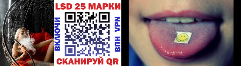 Марки NBOMe 1,5мг Александров